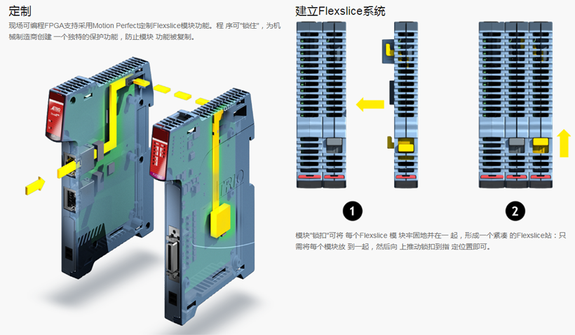 功能特性2.png